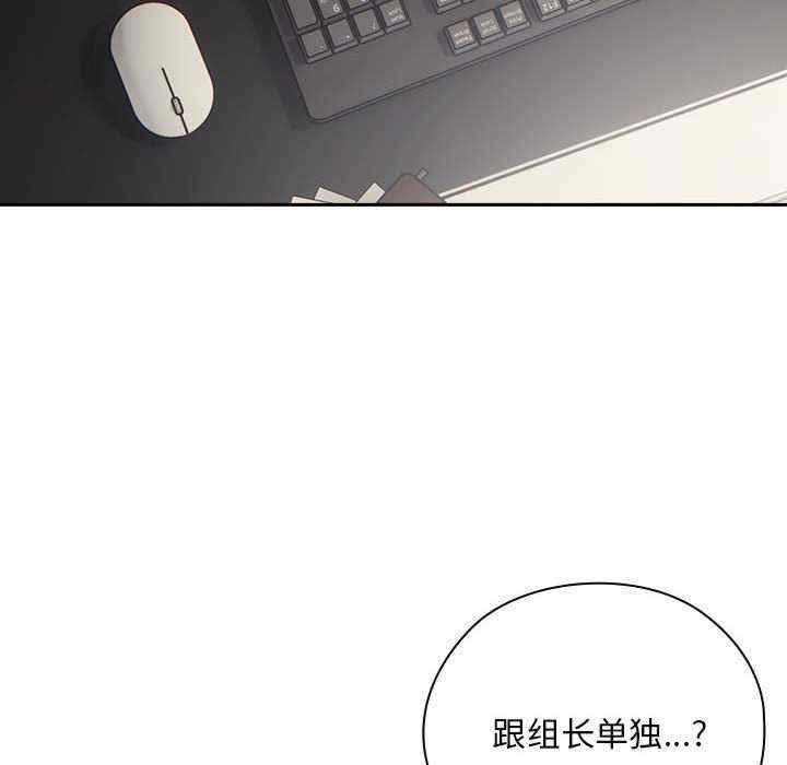 大企业里的小秘密/在大企业当废柴