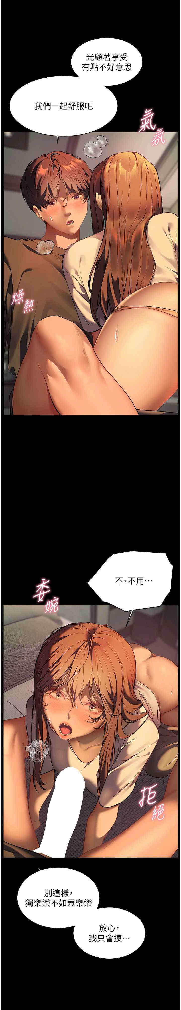 老师的亲密指导