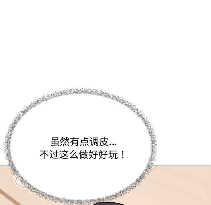 缺德邻居难相处