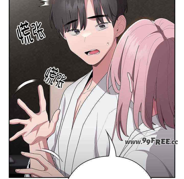 大企业里的小秘密/在大企业当废柴