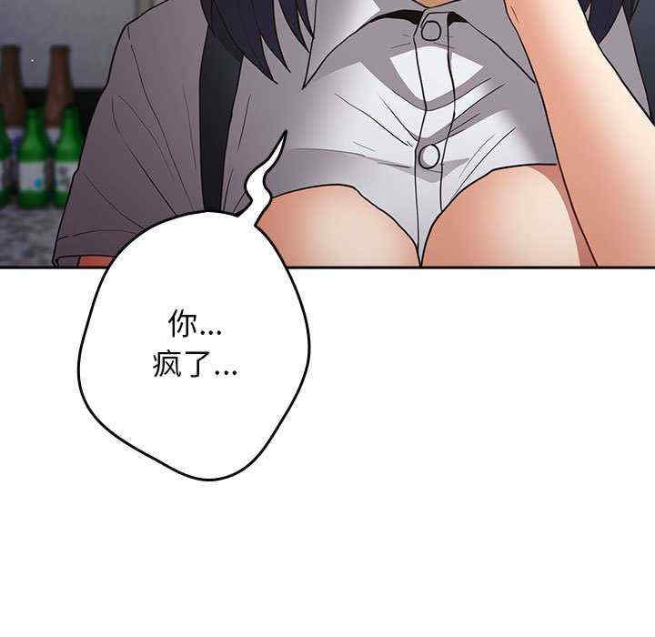 游戏不能这样玩/游戏规则我来定