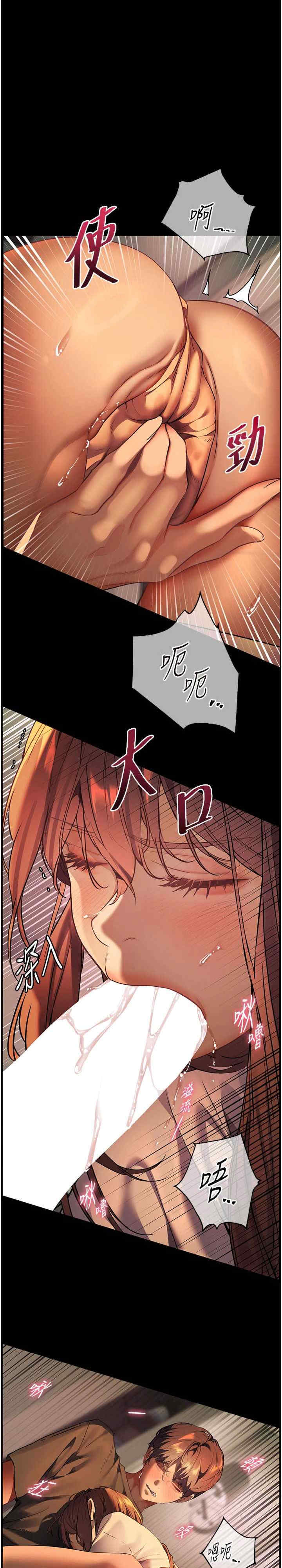 老师的亲密指导