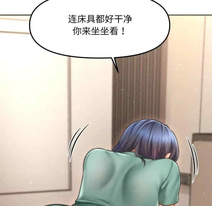 会长家的小儿子