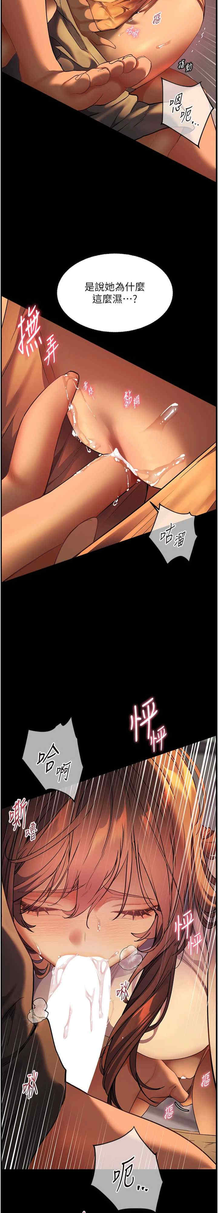 老师的亲密指导