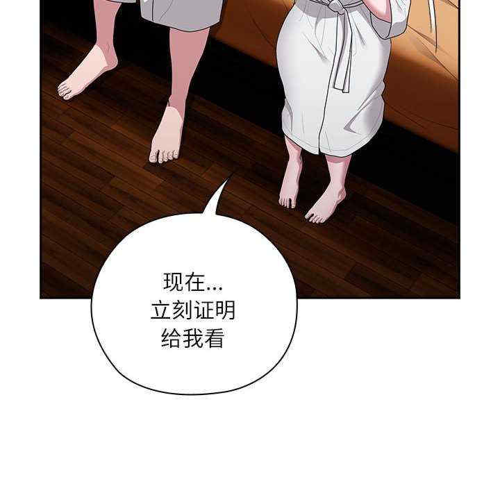 大企业里的小秘密/在大企业当废柴