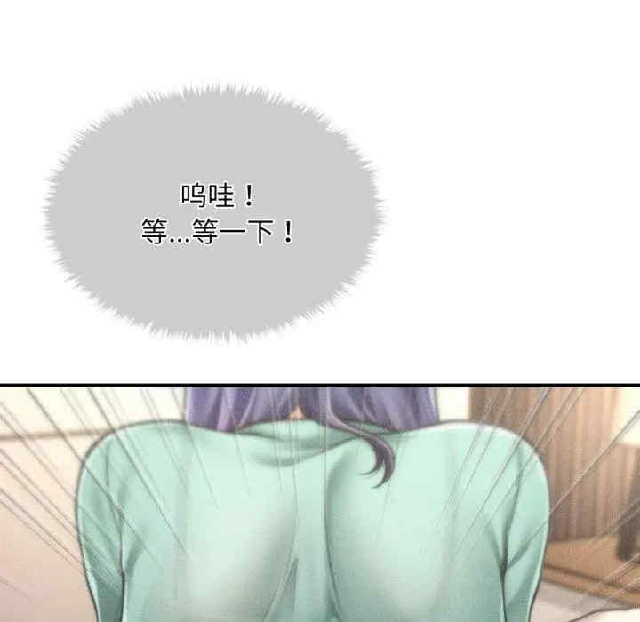 会长家的小儿子