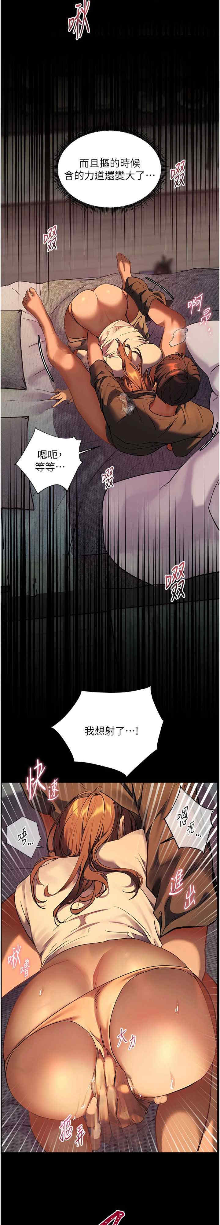 老师的亲密指导