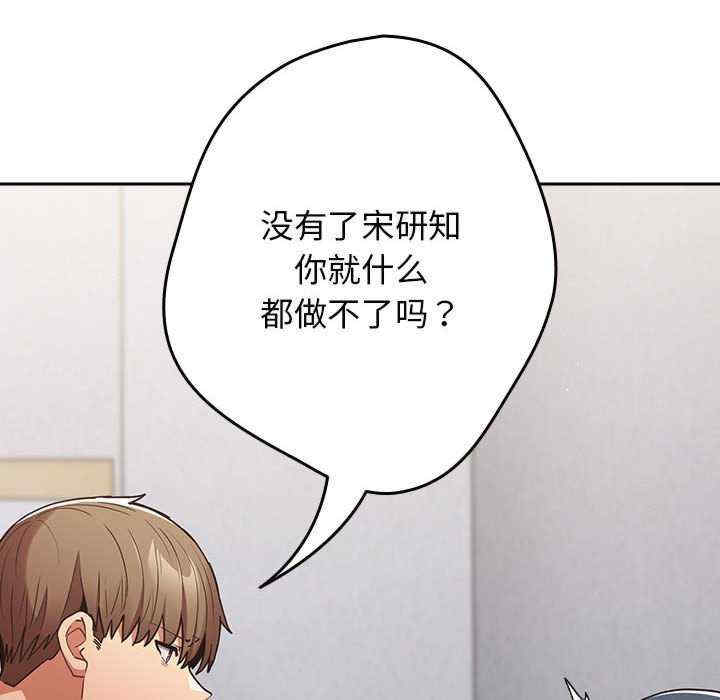 游戏不能这样玩/游戏规则我来定