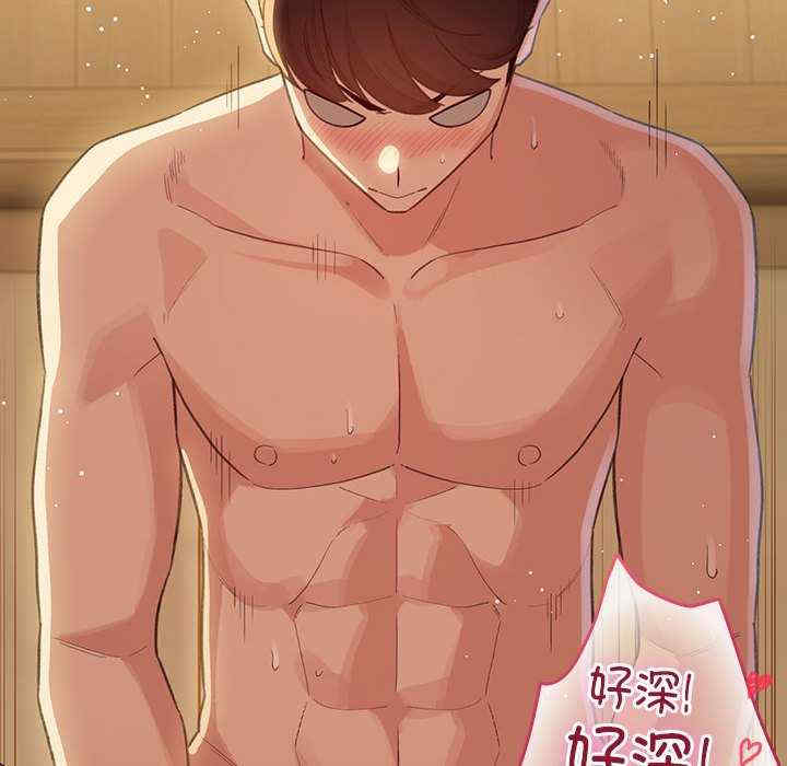 配角的生存任务