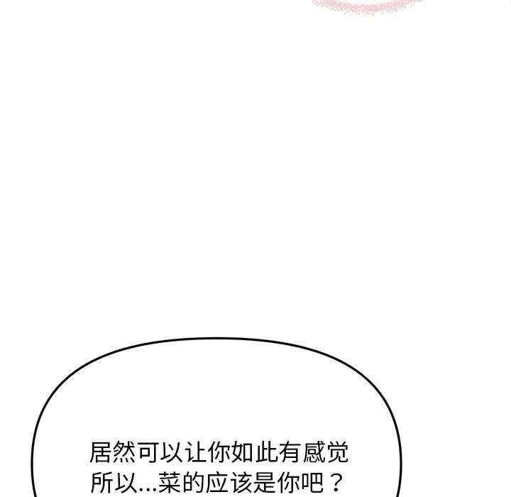 缺德邻居难相处