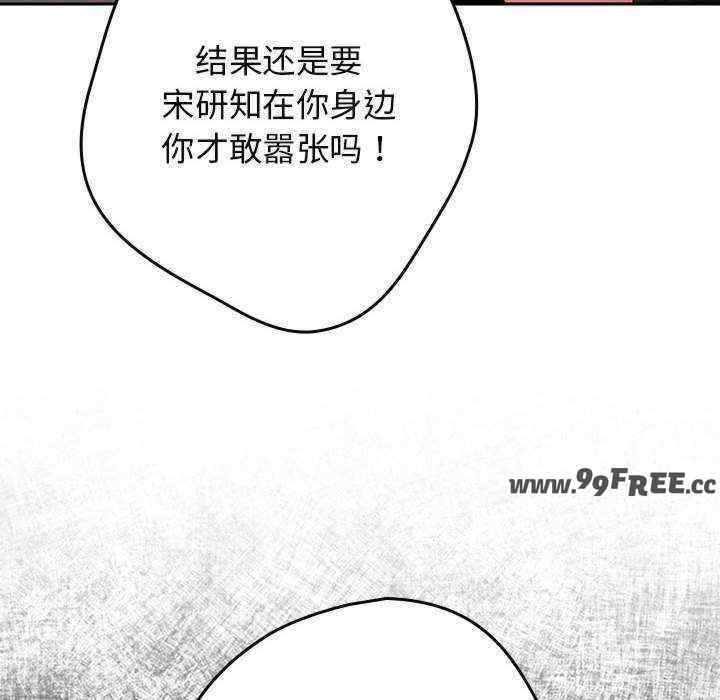 游戏不能这样玩/游戏规则我来定