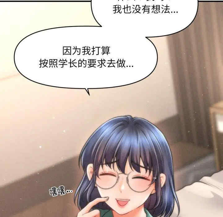 会长家的小儿子