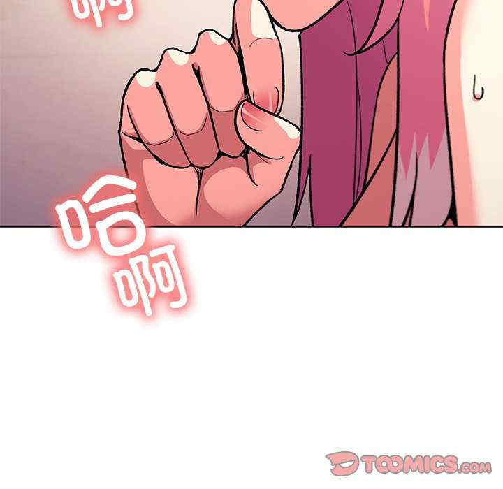 缺德邻居难相处