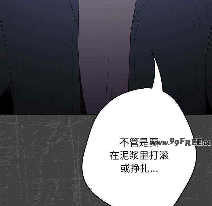 游戏不能这样玩/游戏规则我来定