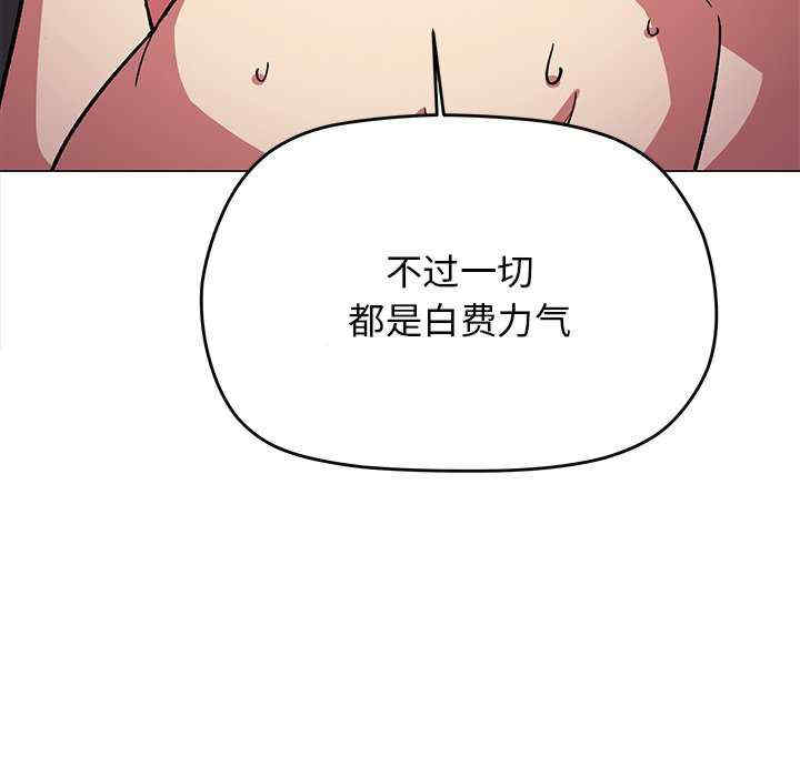 缺德邻居难相处