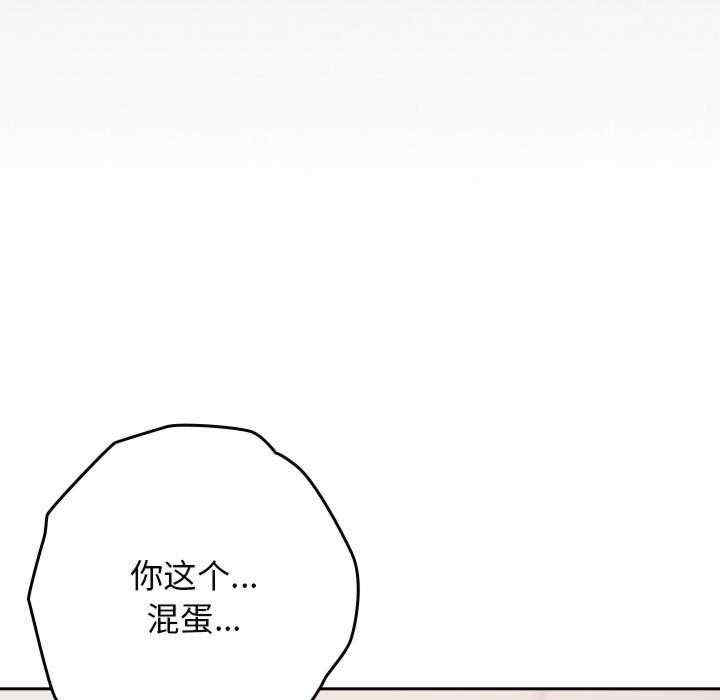 游戏不能这样玩/游戏规则我来定