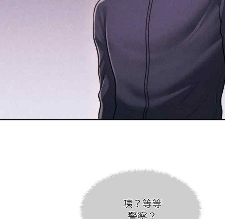 会长家的小儿子