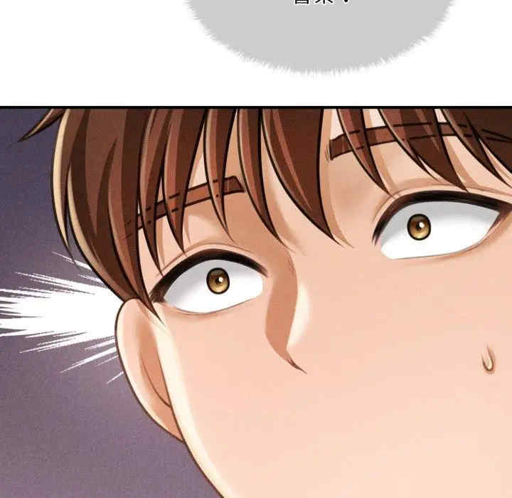 会长家的小儿子