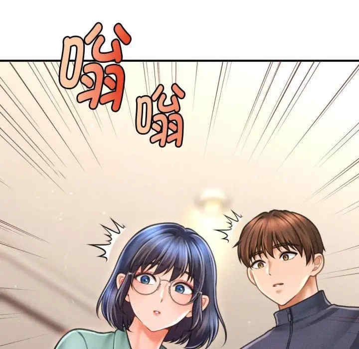 会长家的小儿子