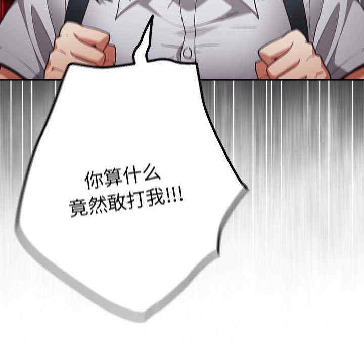 游戏不能这样玩/游戏规则我来定