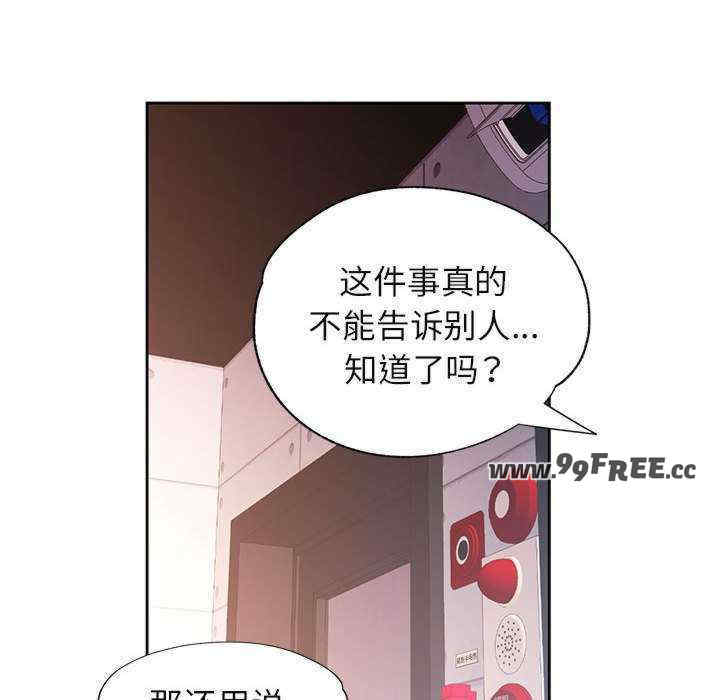 脱轨关系/脱序人妻