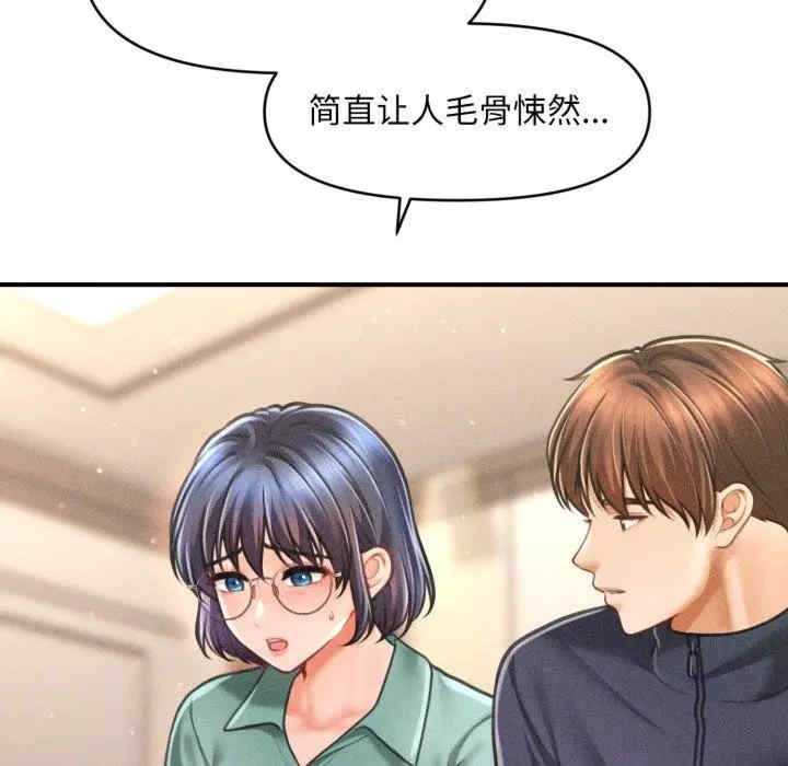 会长家的小儿子