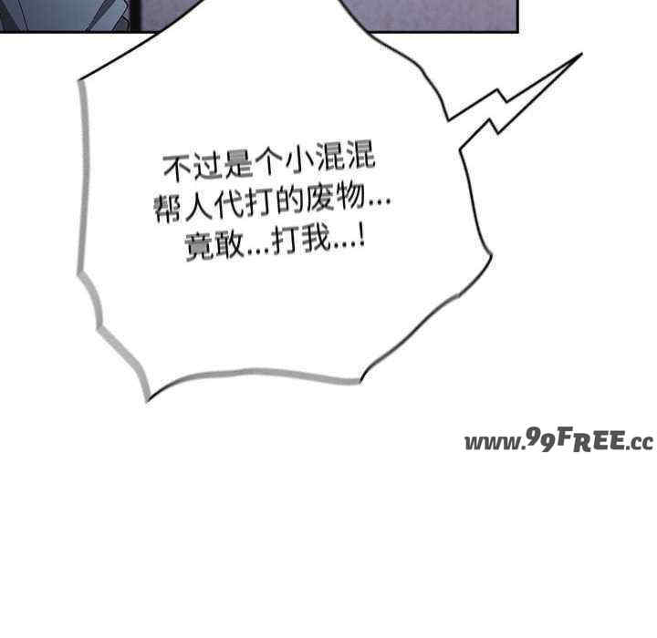 游戏不能这样玩/游戏规则我来定