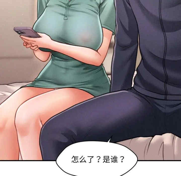 会长家的小儿子