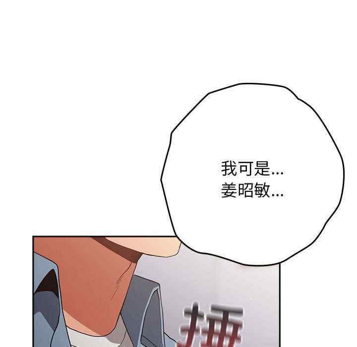 游戏不能这样玩/游戏规则我来定