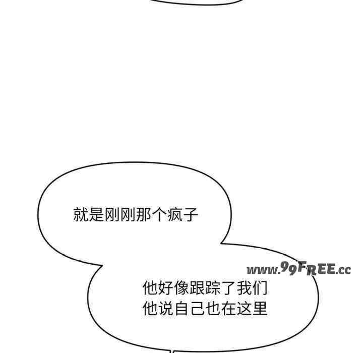 会长家的小儿子