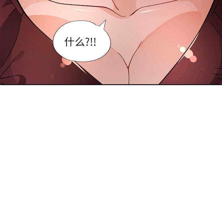 脱轨关系/脱序人妻