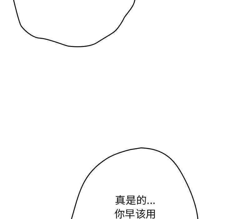 游戏不能这样玩/游戏规则我来定