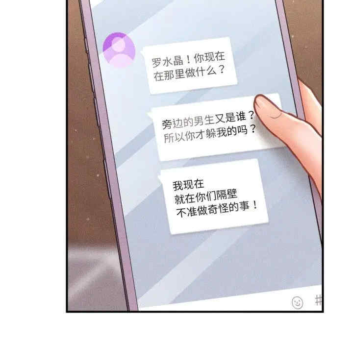 会长家的小儿子