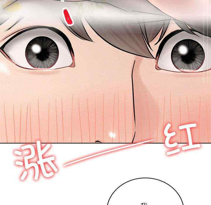 屋檐下的光/当我们在一起