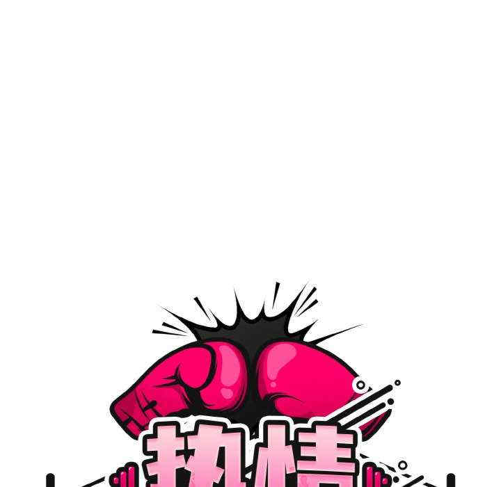 热情拳击馆/抢救拳击馆大作战