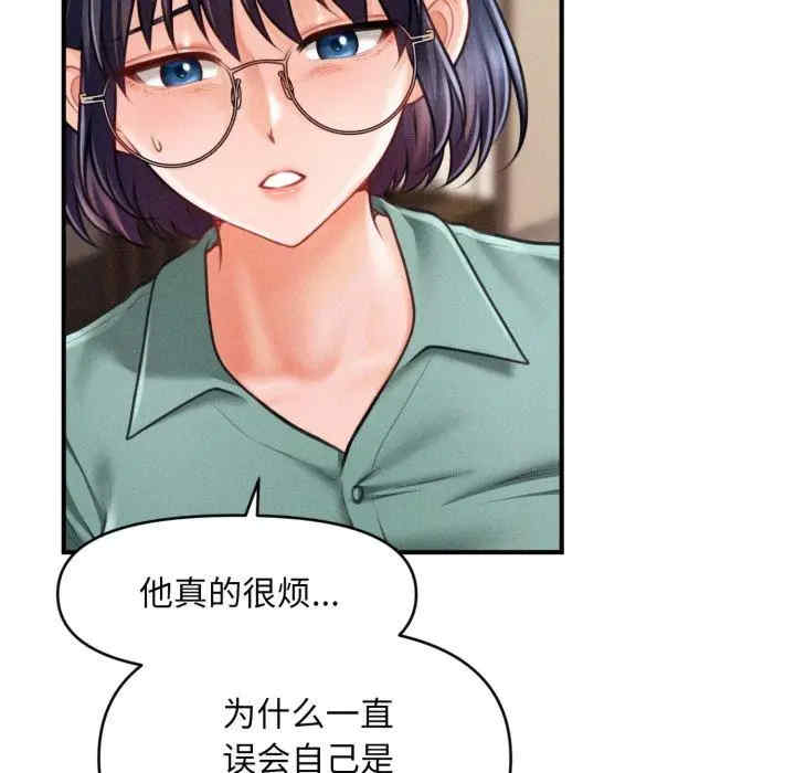 会长家的小儿子