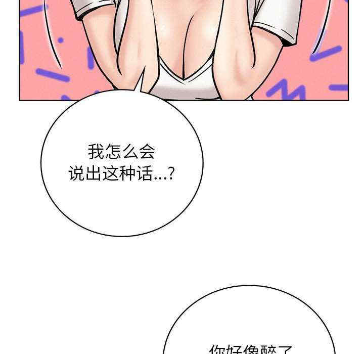 屋檐下的光/当我们在一起