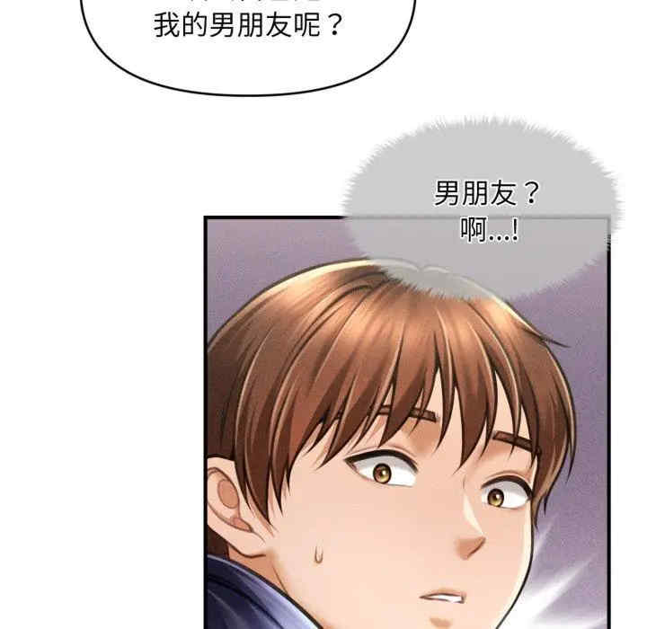 会长家的小儿子