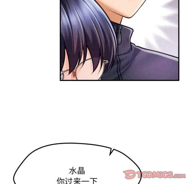 会长家的小儿子