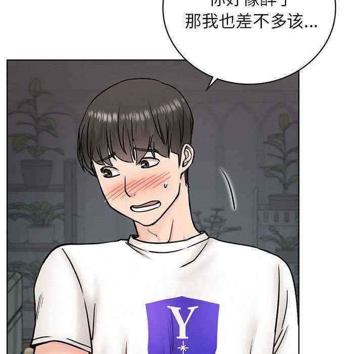 屋檐下的光/当我们在一起