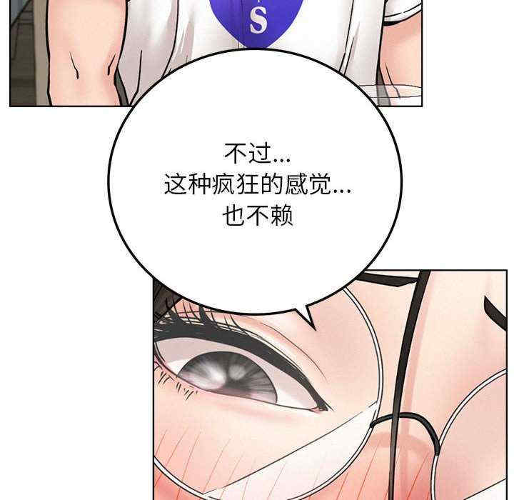 屋檐下的光/当我们在一起