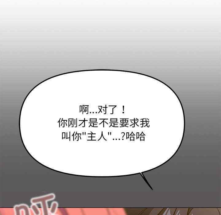 缺德邻居难相处