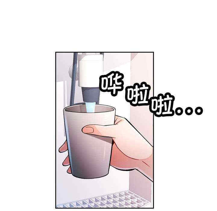 脱轨关系/脱序人妻