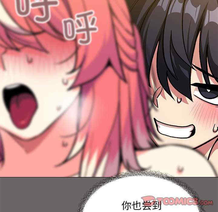 缺德邻居难相处