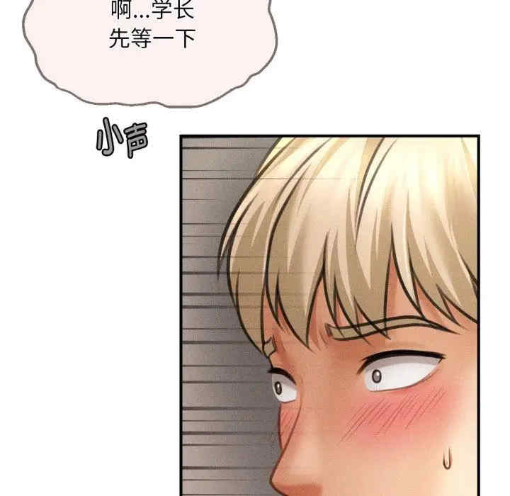 会长家的小儿子