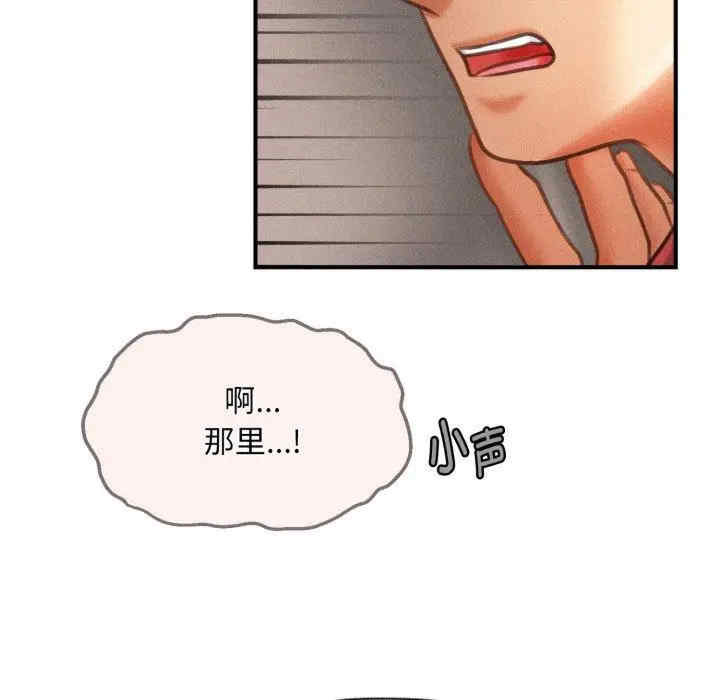 会长家的小儿子