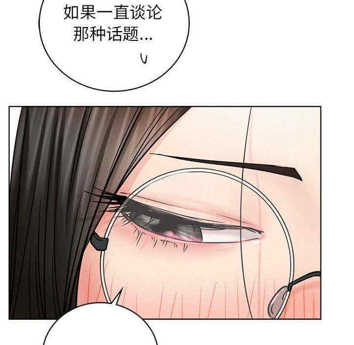 屋檐下的光/当我们在一起