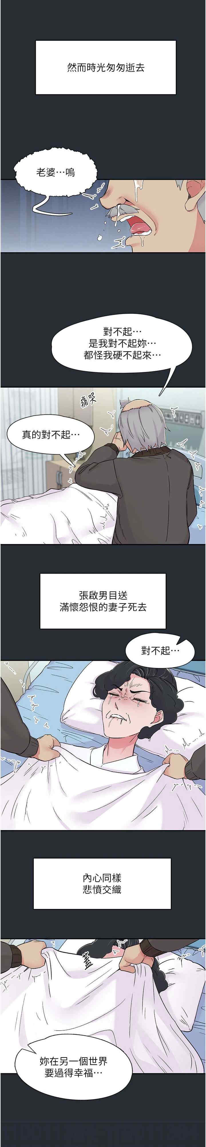下一颤，性福