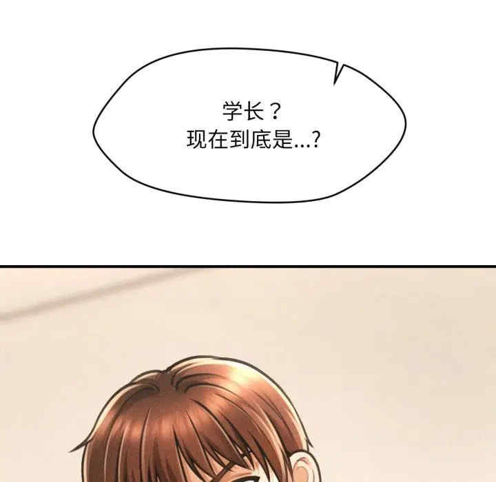 会长家的小儿子