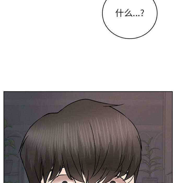 屋檐下的光/当我们在一起